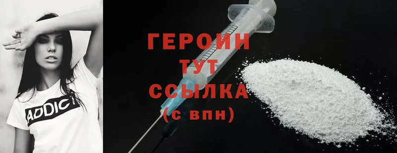 МЕГА сайт  магазин    Костомукша  Героин Heroin 