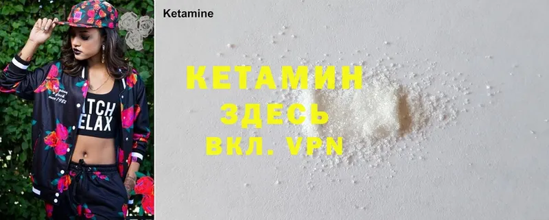 сколько стоит  Костомукша  Кетамин ketamine 