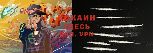 кокаин VHQ Богданович