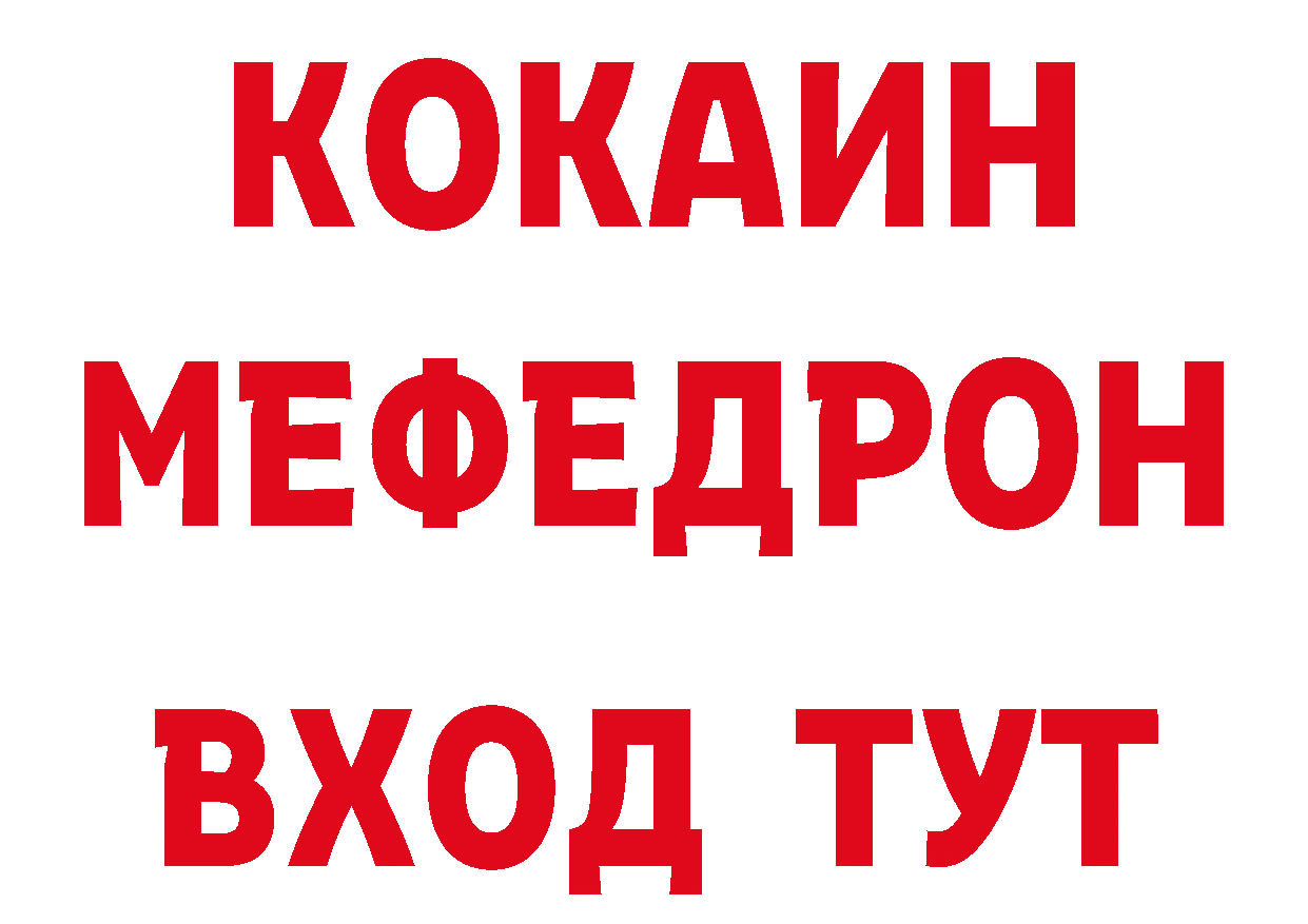 БУТИРАТ бутандиол зеркало маркетплейс блэк спрут Костомукша